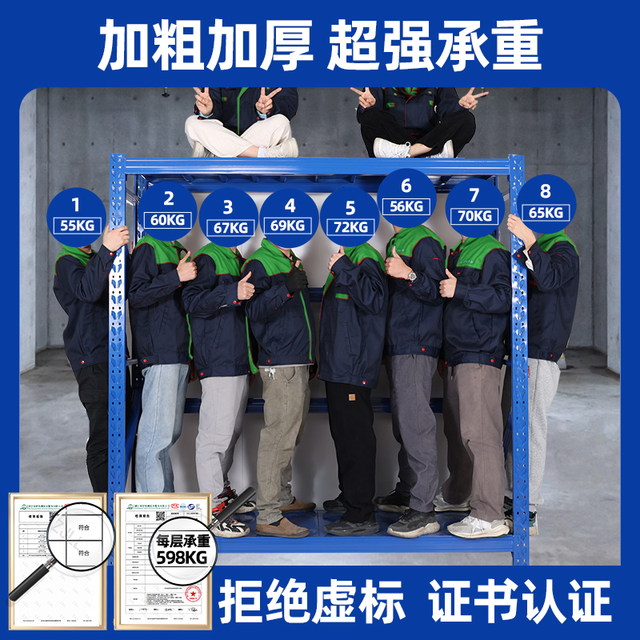 Shelf storage rack multi-layer storage warehouse warehouse heavy-duty shelves home garage cargo rack iron shelf display rack