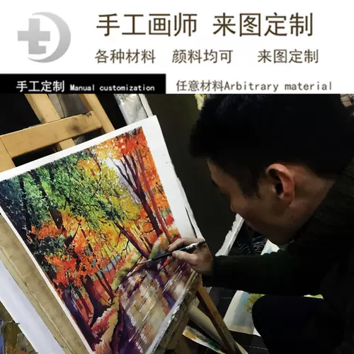 素描壁画 新人首单立减十元 22年2月 淘宝海外