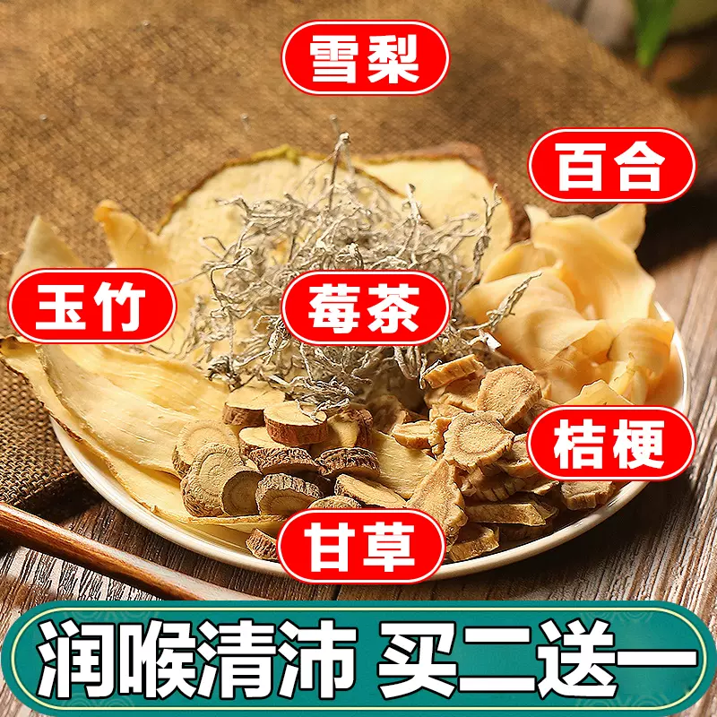 清肺汤-新人首单立减十元-2021年11月淘宝海外 - 猫 咳 毛 玉