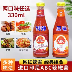 复合酱拌面 新人首单立减十元 22年2月 淘宝海外