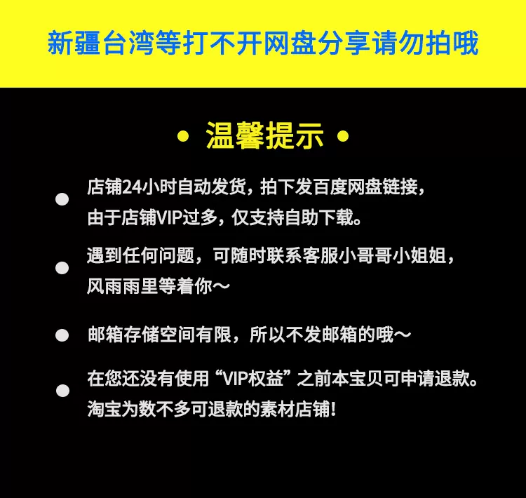 后期古装背景-新人首单立减十元-2021年11月淘宝海外
