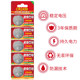 cr2450 button battery CR2450 car key button battery remote control is suitable for lifting clothes drying rack water heater battery CR2450 bathroom heater 2450 button battery lithium battery 3v