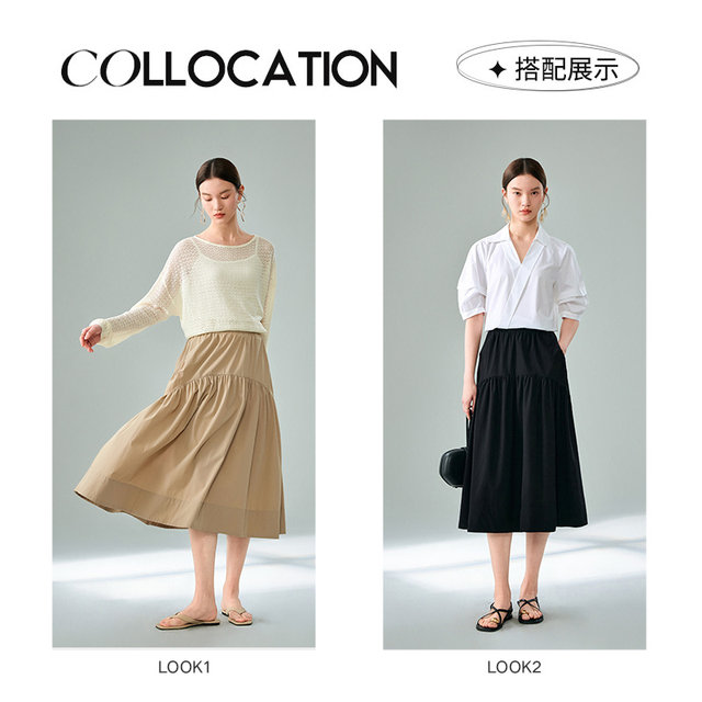 Sweet lady high waist skirt for women mid-length MOFAN 2025 summer new black slim A-line skirt