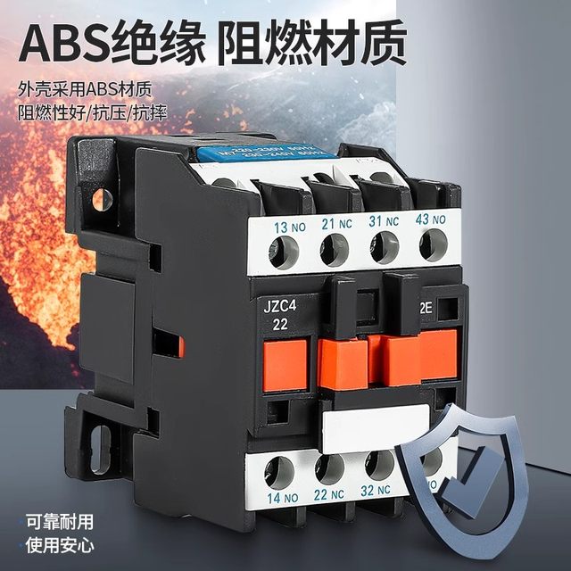 Contactor type intermediate relay JZC4-22 31 40 04 13 AC DC 16A two open and two closed 220V