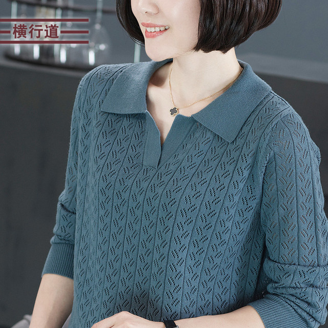 2025 autumn new style v-neck long-sleeved sweater lapel wool sweater casual loose solid color top women's bottoming