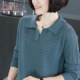 2025 autumn new style v-neck long-sleeved sweater lapel wool sweater casual loose solid color top women's bottoming