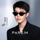 Parson 2025 new sunglasses men's high-end tortoiseshell cat eye sunglasses women's PZ7798