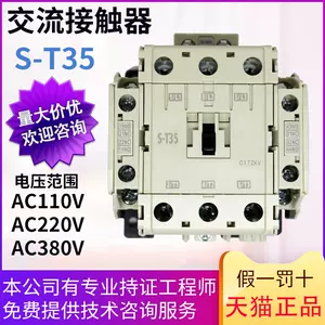 三菱接触器220v - Top 1000件三菱接触器220v - 2023年11月更新- Taobao