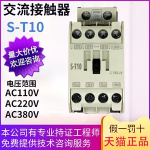 三菱接触器220v - Top 1000件三菱接触器220v - 2023年11月更新- Taobao