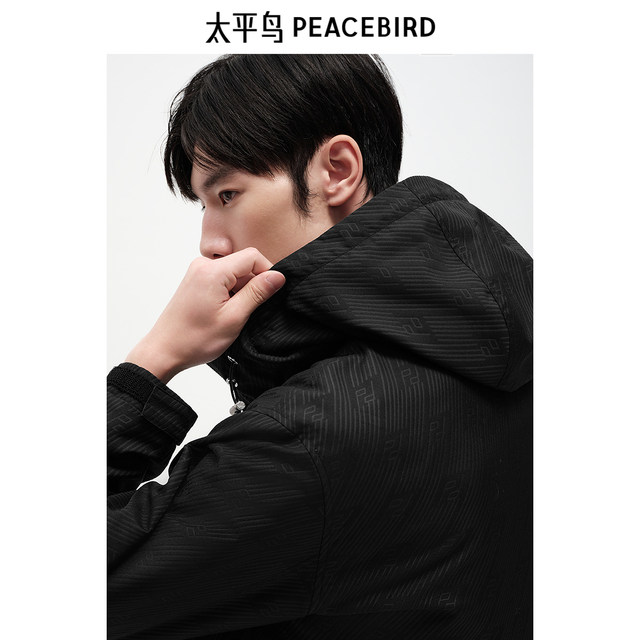 Peacebird men's hooded casual three-dimensional jacquard jacket men's trendy outdoor fishing jacket loose jacket