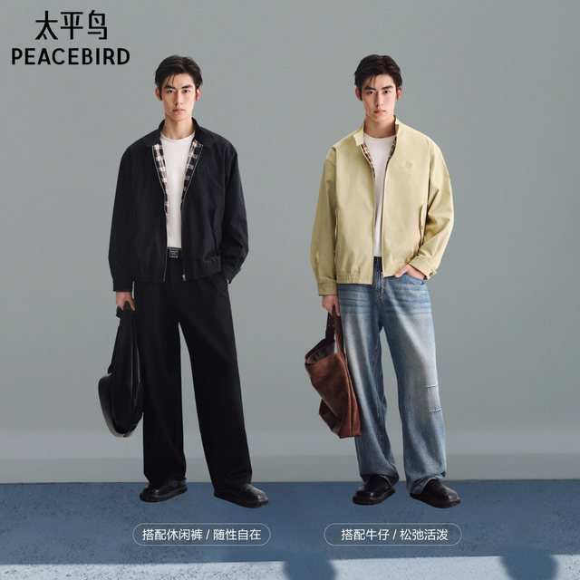 Peacebird Men's Harrington Jacket/Striped Shirt/Laceel Jeans