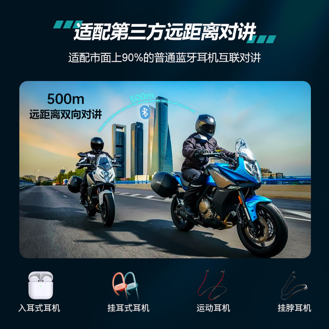 Y12PRO motorcycle helmet Bluetooth headset, full face helmet, half helmet, waterproof, long battery life, riding intercom function