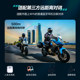 Y12PRO motorcycle helmet Bluetooth headset, full face helmet, half helmet, waterproof, long battery life, riding intercom function