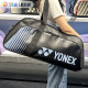 YONEX Yunix Badminton Bad Bag BA82431WCR Men's Fashion Packpack Rectangular Pare

