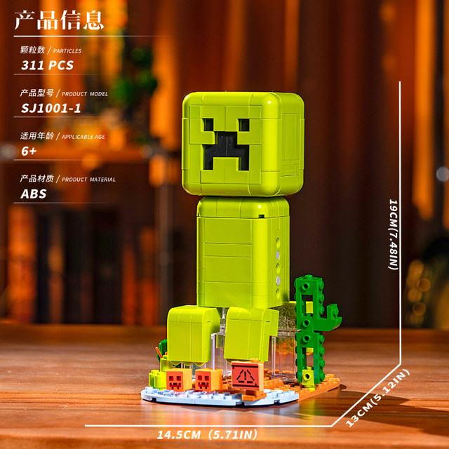 2025 New Minecraft Movie Little Animals Cute Desktop Building Blocks Ornaments Birthday Gifts