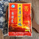 Chongqing Little Swan Hot Pot Body Concentration Edition 300g*30 bags of commercial old hot pot avocado hot pot whole box
