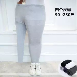 tights - Top 1000件tights - 2023年11月更新- Taobao