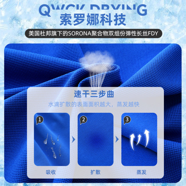 Shenzhen school uniform elementary school students autumn and winter special version of Sorona suit long -sleeved trousers sports jacket male and female school uniforms
