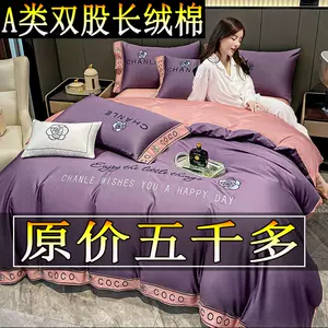 european and american cotton bed Latest Top Selling