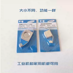 定规线神器 新人首单立减十元 22年3月 淘宝海外