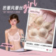 Gukoo/Fruit Shell Underwear Women's Spring and Summer HelloKitty Joint New Lace Collection Women's Simple Bra
