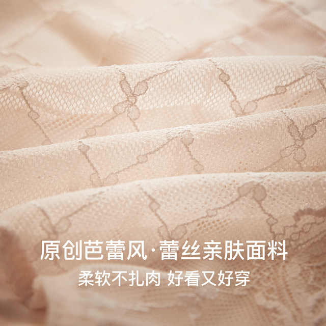 Gukoo/Fruit Shell Underwear Women's Spring and Summer HelloKitty Joint New Lace Collection Women's Simple Bra
