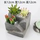 Nordic succulent flowerpot ceramic flowerpot creative gardening retro home succulent potted indoor simple special price clearance