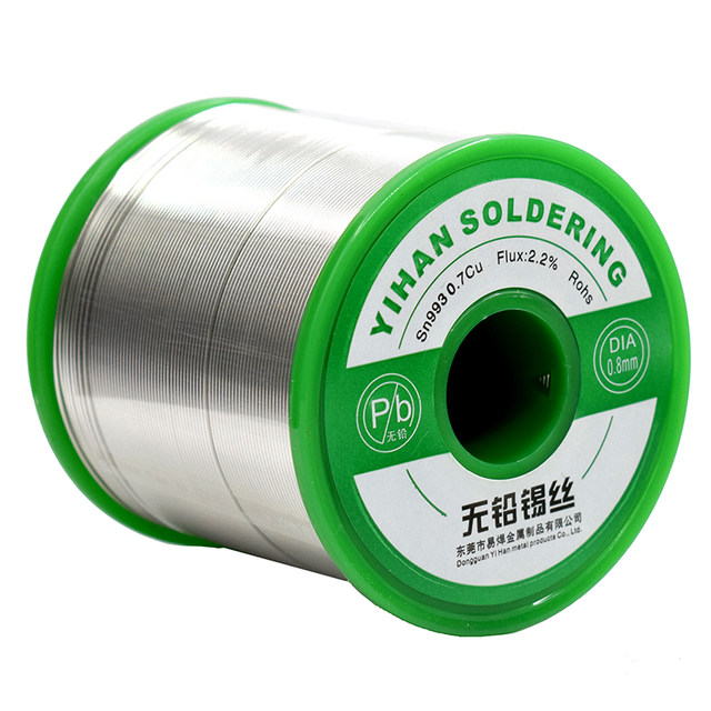 Lead-free solder wire containing rosin environmentally friendly no-clean high-purity soldering iron household welding repair lead-free tin wire