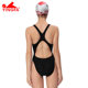Yingfa Racing Professional Triangle Swimsuit Female Slim Slim and Slender Adult Children's Competition Training Swimsuit
