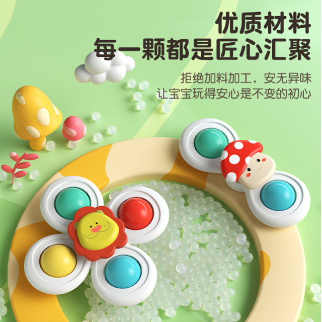 Children's Day gift suction cup twitching and chewing rotating gyro bracelet belt comfort baby educational toys