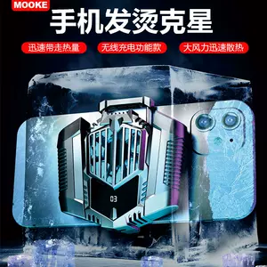 冷却器的冷却装置 新人首单立减十元 22年8月 淘宝海外
