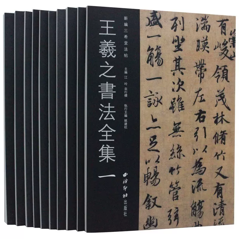 十行纸 新人首单立减十元 2021年11月 淘宝海外