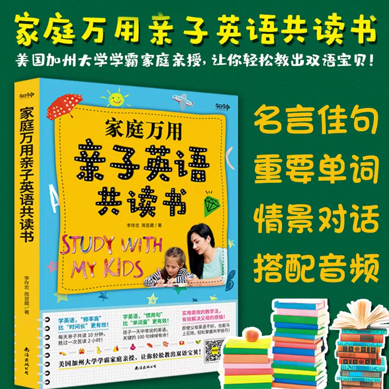 家庭名言 新人首单立减十元 21年12月 淘宝海外