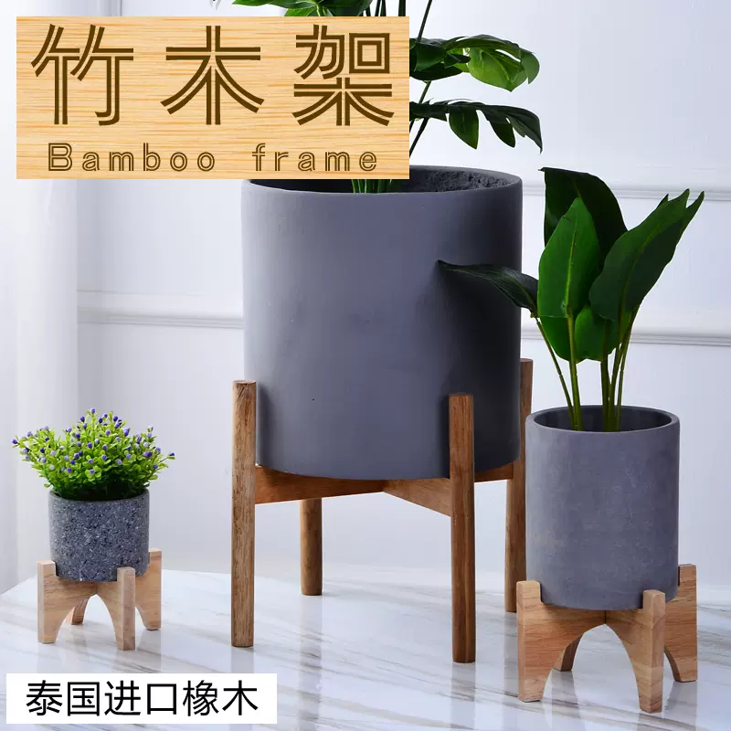 水泥花盆实木花架 新人首单立减十元 21年11月 淘宝海外
