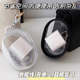 Transparent data cable storage bag travel mobile phone digital power charger headset portable protective bag