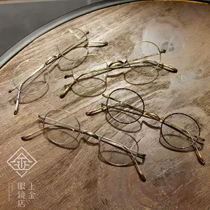 kv金子眼镜- Top 100件kv金子眼镜- 2023年8月更新- Taobao
