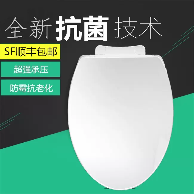 适配toto马桶盖cw854 6 981 9 Sw784通用加厚缓冲坐便 适配toto马桶盖cw854 6 981 9 Sw784通用加厚缓冲坐便