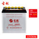 Genuine Guyue 28A36A water battery suitable for Zongshen Lifan, Loncin Foton and other tricycles with large capacity