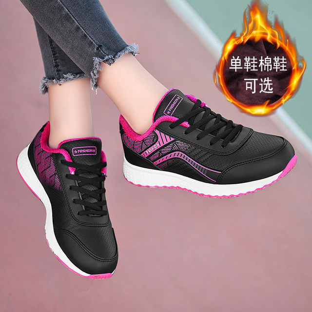 Autumn and winter middle -aged and elderly footwear middle -aged mothers sports shoes female leather face soft bottom, anti -slip leisure travel shoes