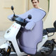 Electric vehicle windshield quilt, thickened with velvet in winter and enlarged in winter, waterproof and cold-proof battery motorcycle windproof cover for men