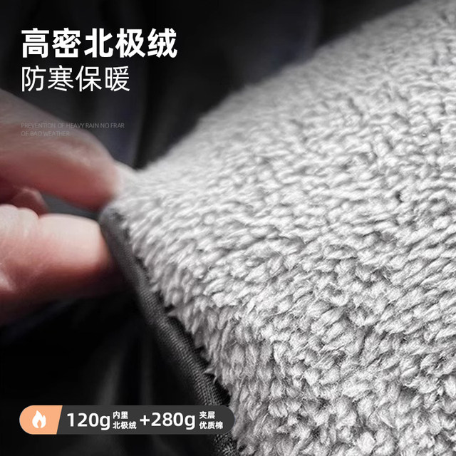 Electric vehicle windshield quilt in winter plus velvet and thickened small battery motorcycle winter waterproof windproof cover for men