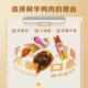 Shunhua Linwu duck Hunan Chenzhou specialty duck neck, duck wings, duck gizzard meat braised snacks gift package cooked food 500g