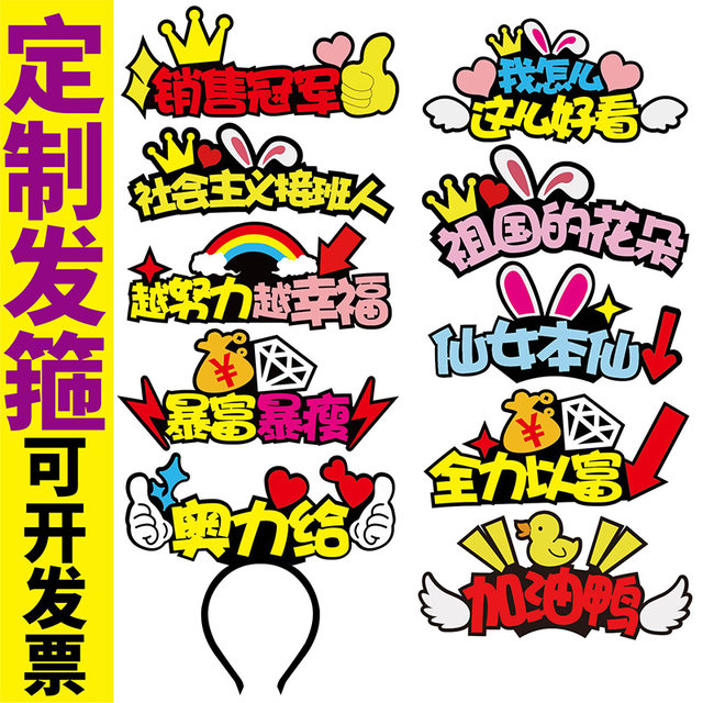 Millennium Customized Headband Card Live Sports Games Headwear New Anniversary Thanksgiving New Year's Day Party Support Logodiy