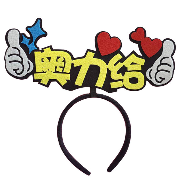 Millennium Customized Headband Card Live Sports Games Headwear New Anniversary Thanksgiving New Year's Day Party Support Logodiy