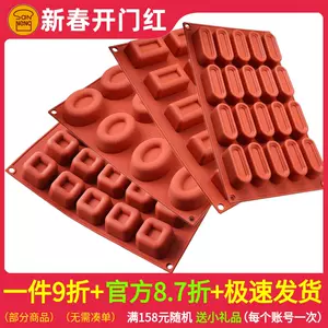 silikomart Latest Top Selling Recommendations | Taobao Singapore