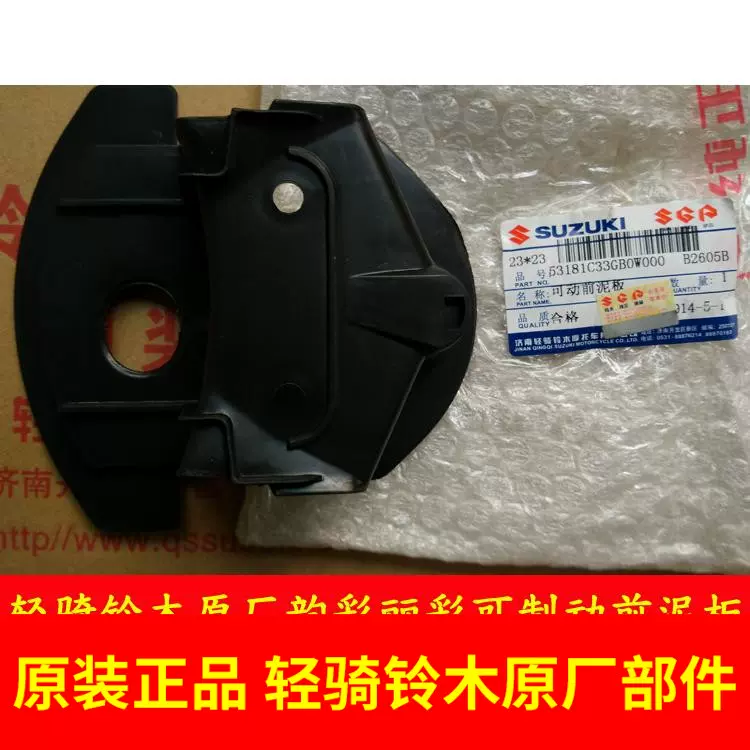 韵彩qs125配件 新人首单立减十元 22年1月 淘宝海外 韵彩qs125配件 新人首单立减十元 22年1月 淘宝海外