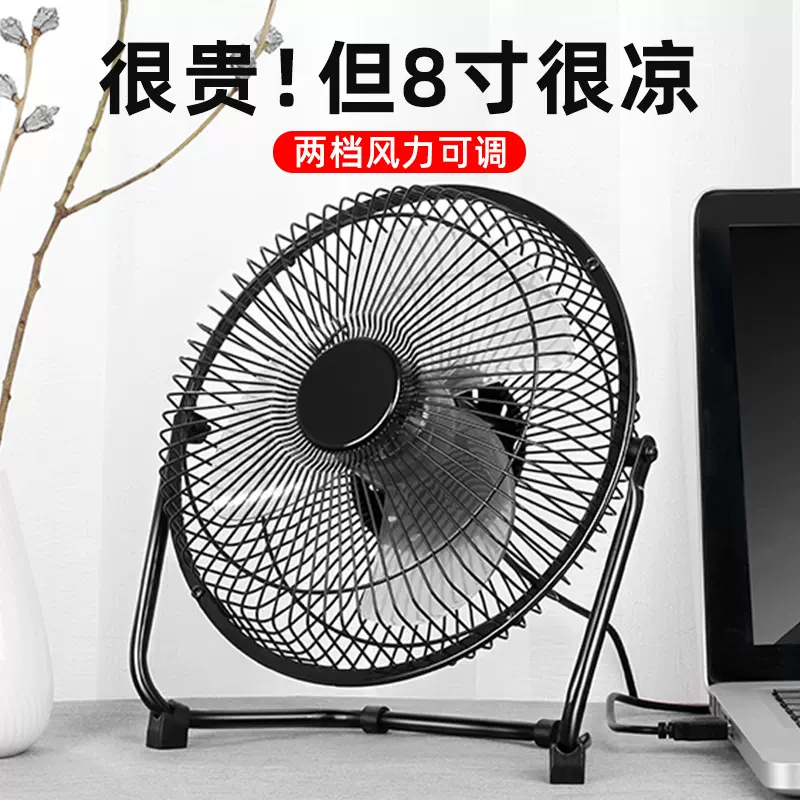 风力夏天台式桌上 新人首单立减十元 2021年11月 淘宝海外