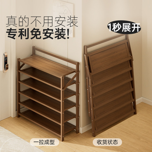 Folding shoe rack dormitory small multi-story household small narrow door rental house installation entry door simple shoe cabinet