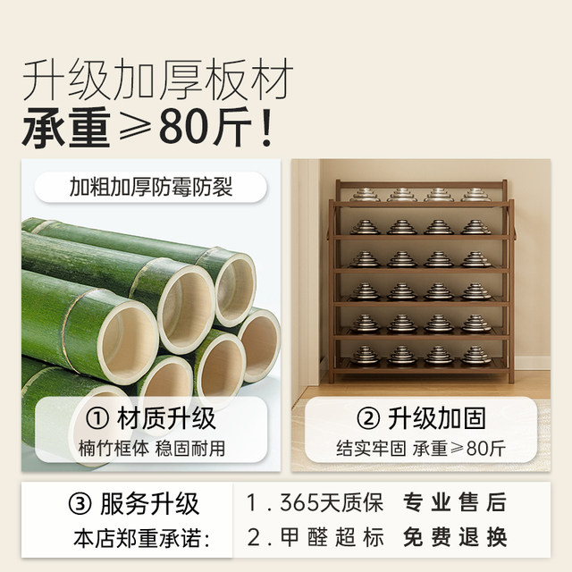 Folding shoe rack dormitory small multi-story household small narrow door rental house installation entry door simple shoe cabinet