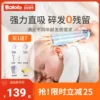 Товары от 波咯咯官方旗舰店